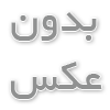 ریتکو شیمی